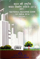 National Building Code of India 2016 Vol-1